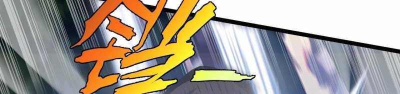 ngại qué, kỹ năng của ta tự mãn cấp! chapter 2 433