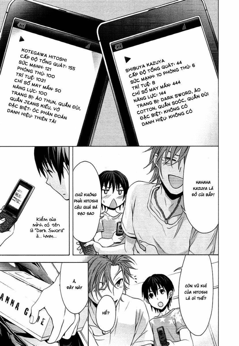 savanna game: the comic manga chapter 4 10