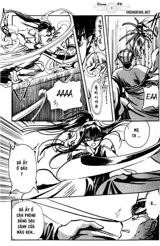 shin shunkaden chapter 1 61