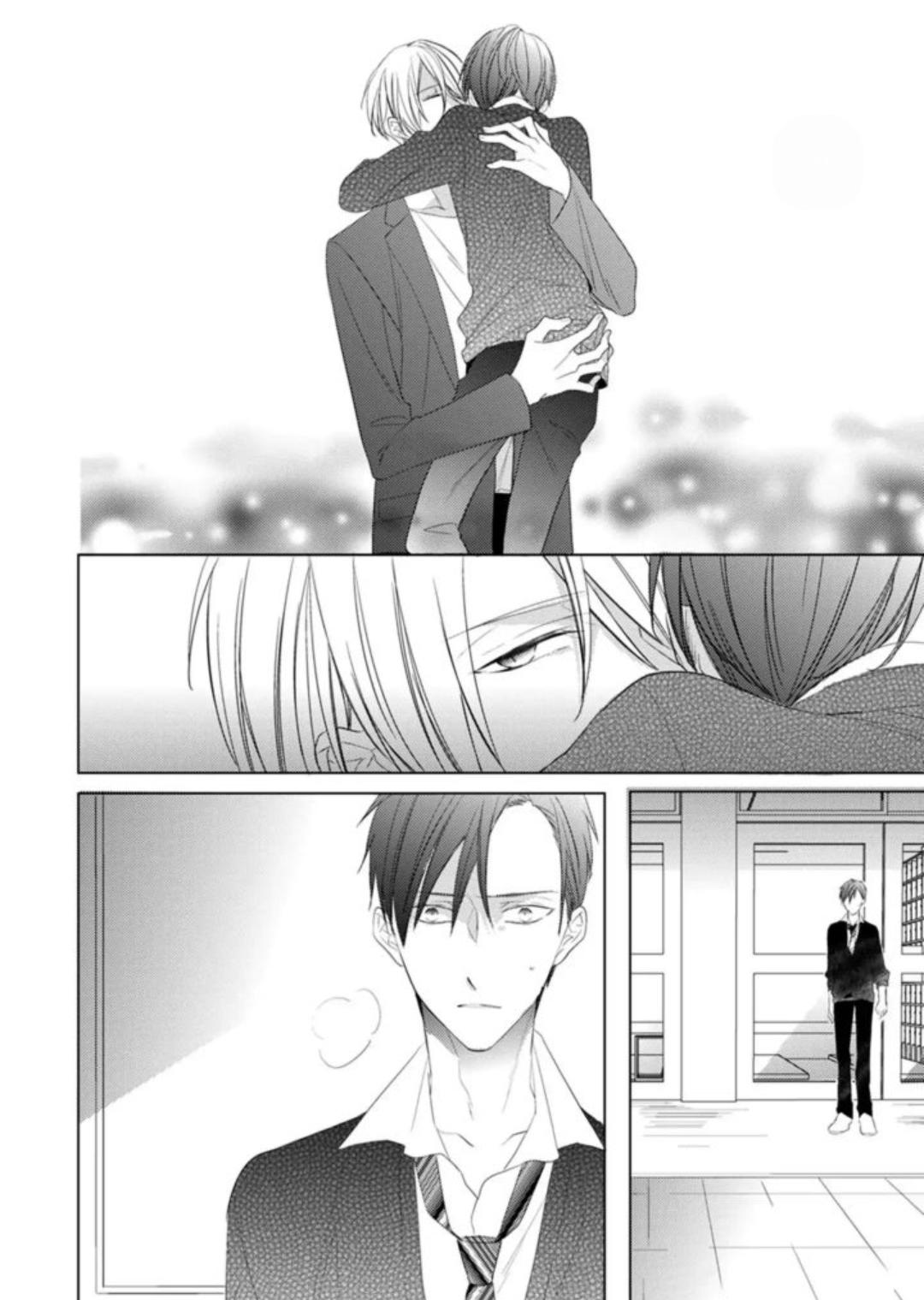 satou sanayuki chapter 4 16