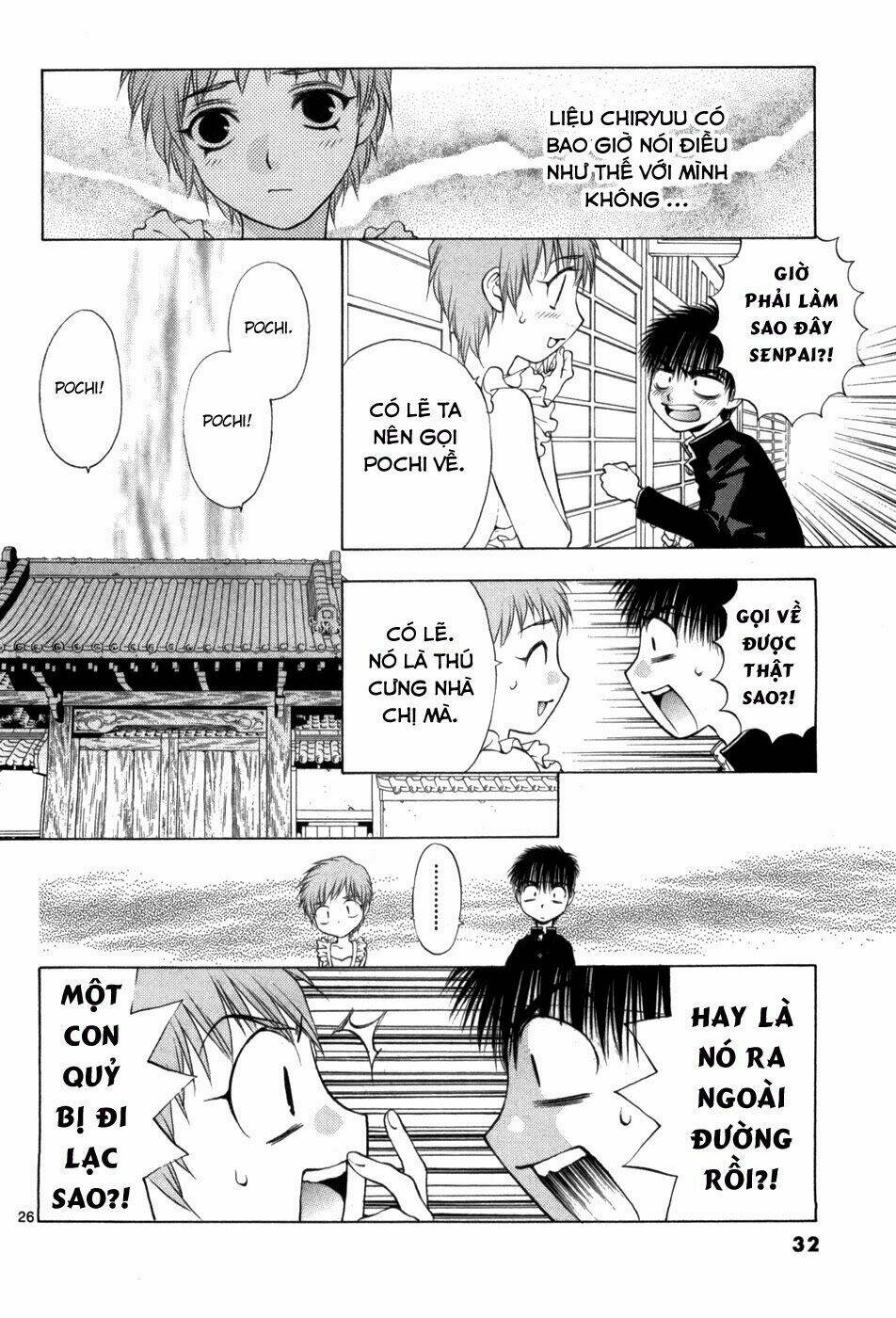 girls saurus dx chapter 60 35