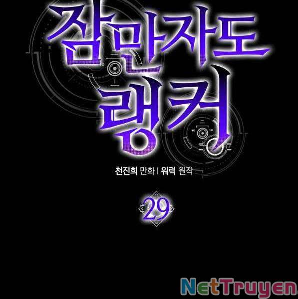 tôi thăng cấp trong lúc ngủ chapter 29 5