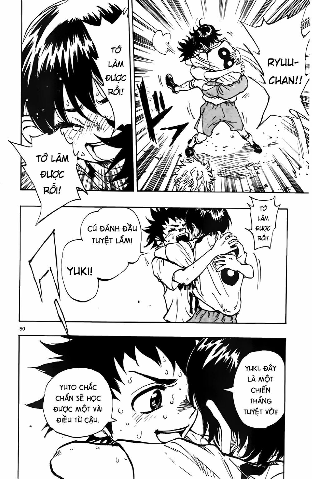 be blues! - ao ni nare chapter 1 51