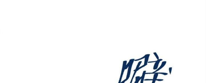 Ta Tu Có Lẽ Là Giả Tiên chapter 309 56