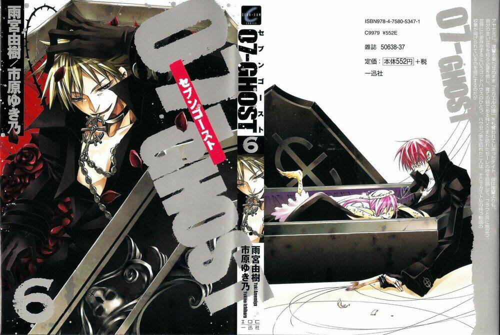 07 hồn ma chapter 30 3