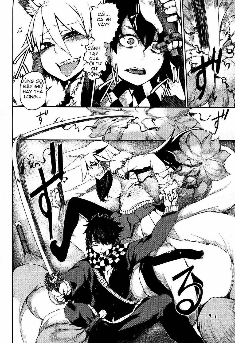 imawabi no dakini chapter 1 47