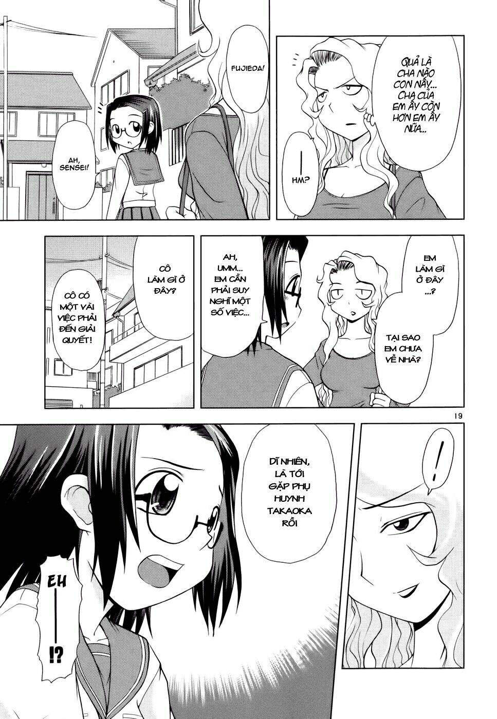 koi neko chapter 22 19