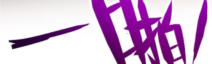 ẩn cư mười vạn năm, đời sau mời ta rời núi chapter 21 62