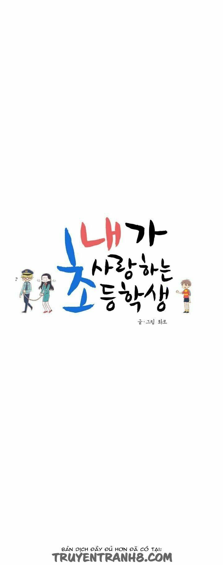cậu nhóc tiểu học mà tôi yêu! chapter 2 5