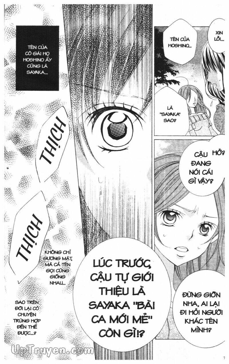 i love you suzuki chapter 11 121