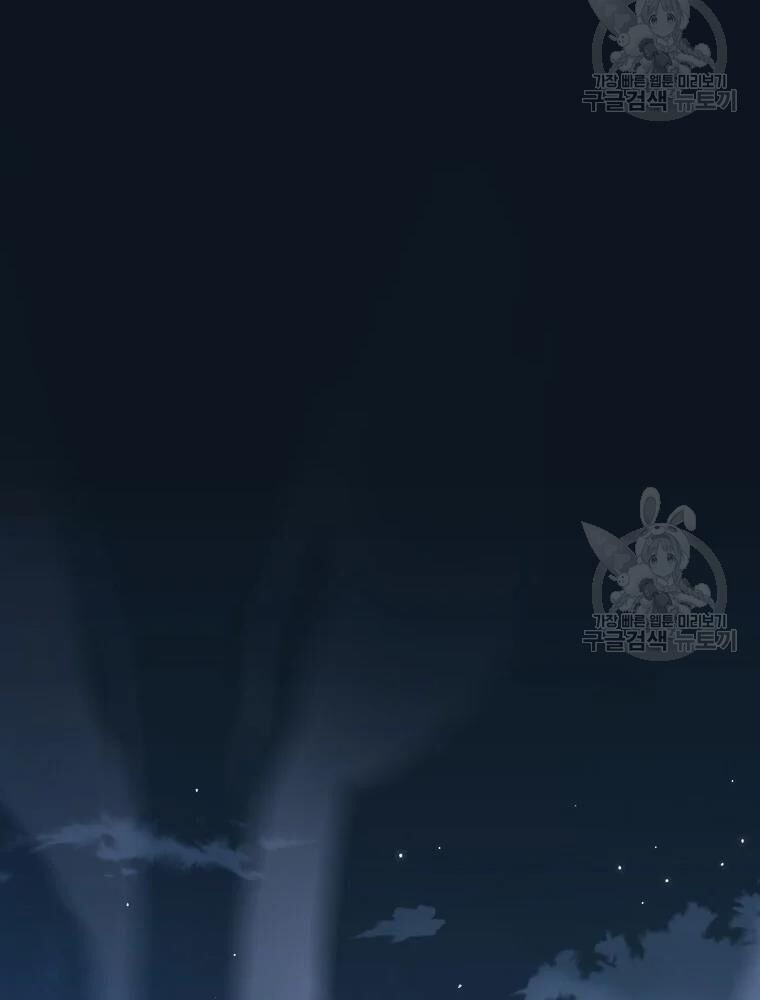 thiếu niên phương sĩ chapter 36 24