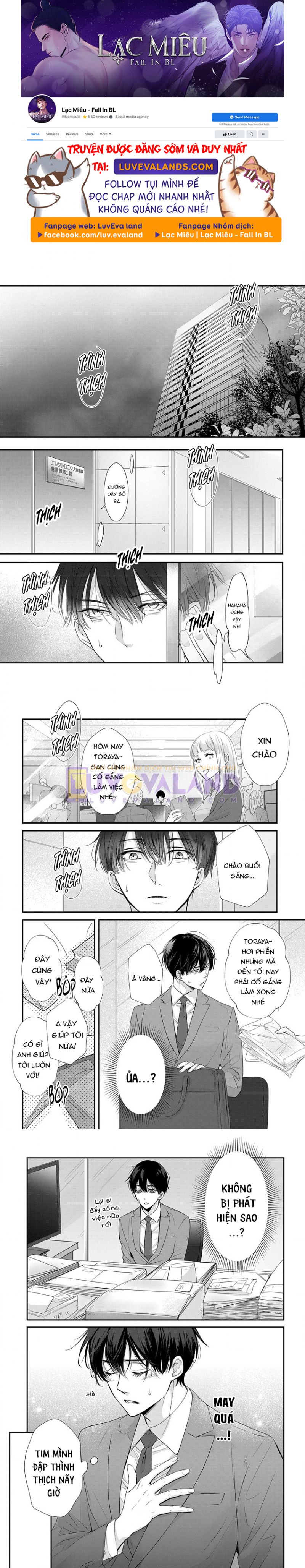 after midnight skin chapter 2 1