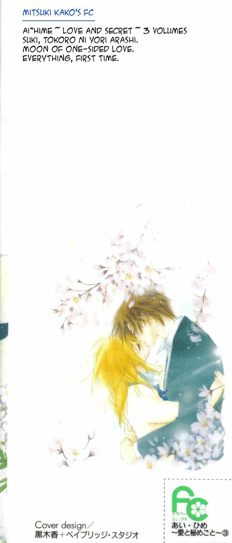 ai hime - ai to himegoto chapter 10 4