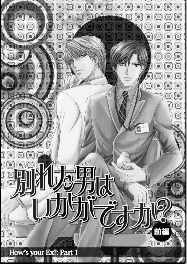 khi người yêu cũ quay lại... chapter 1 3