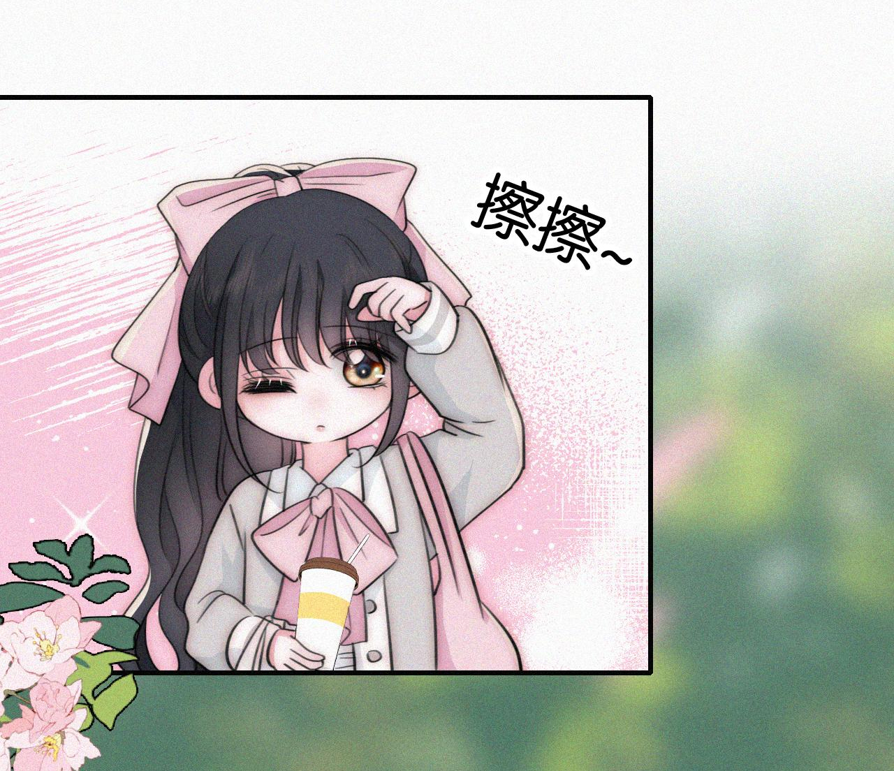 bệnh yêu chapter 96 24