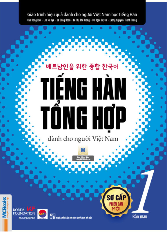 Combo Giáo trình tiếng Hàn tổng hợp dành cho người Việt Nam – Sơ cấp 1 bản màu + sách bài tập (tặng kèm giấy nhớ PS)