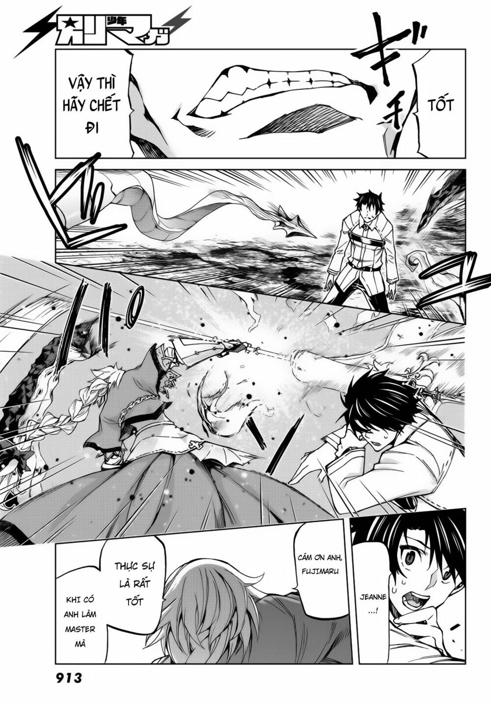 fate/grand order -turas realta- chapter 17 38