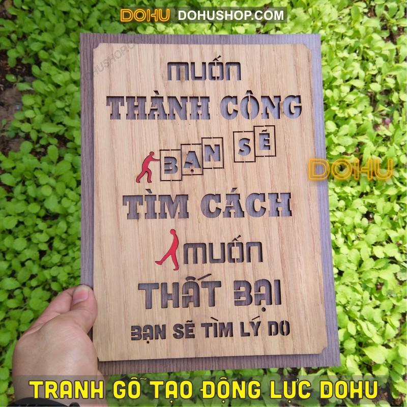 Tranh Gỗ Vintage Tạo Động Lực DOHU222: “Muốn thành công bạn sẽ tìm cách, muốn thất bại bạn sẽ tìm lý do” Giá Xưởng