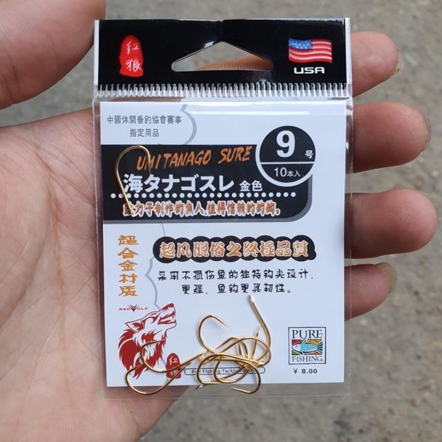Lưỡi câu không ngạnh lưỡi cực sắc bén y hình 1 gói