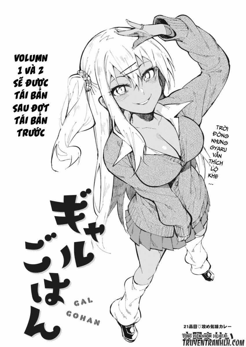 gal gohan chapter 21 1