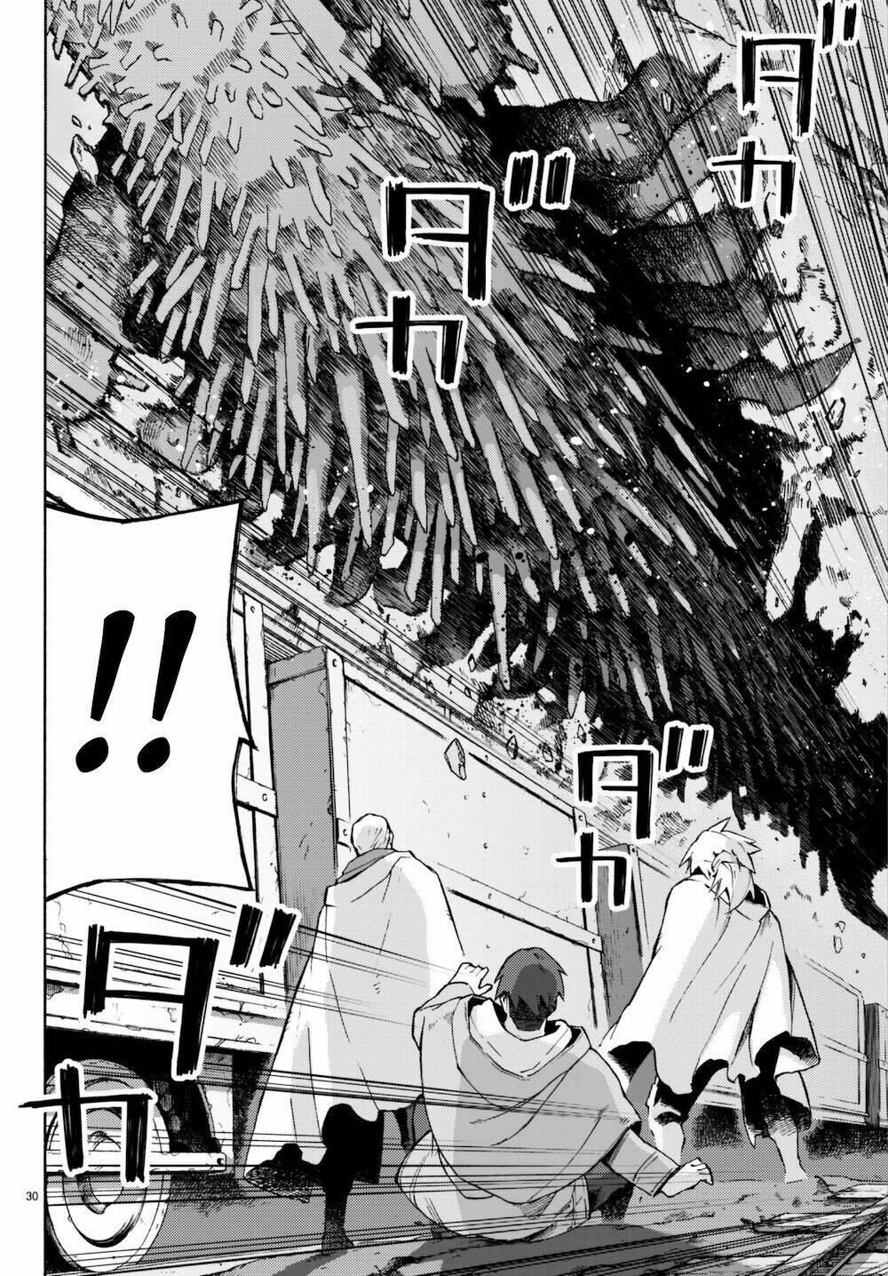 ayanashi chapter 6 32