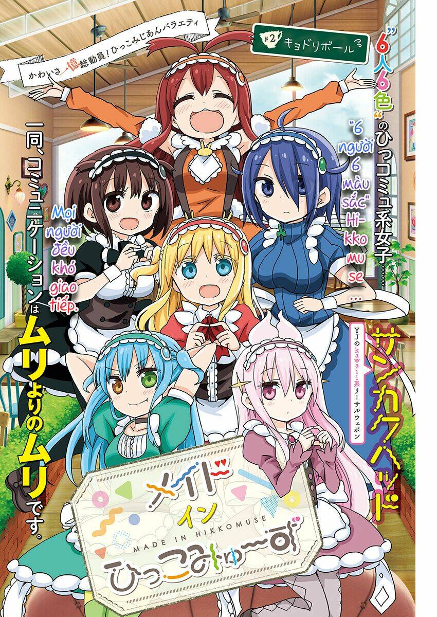 made in hikkomuse chapter 2 5