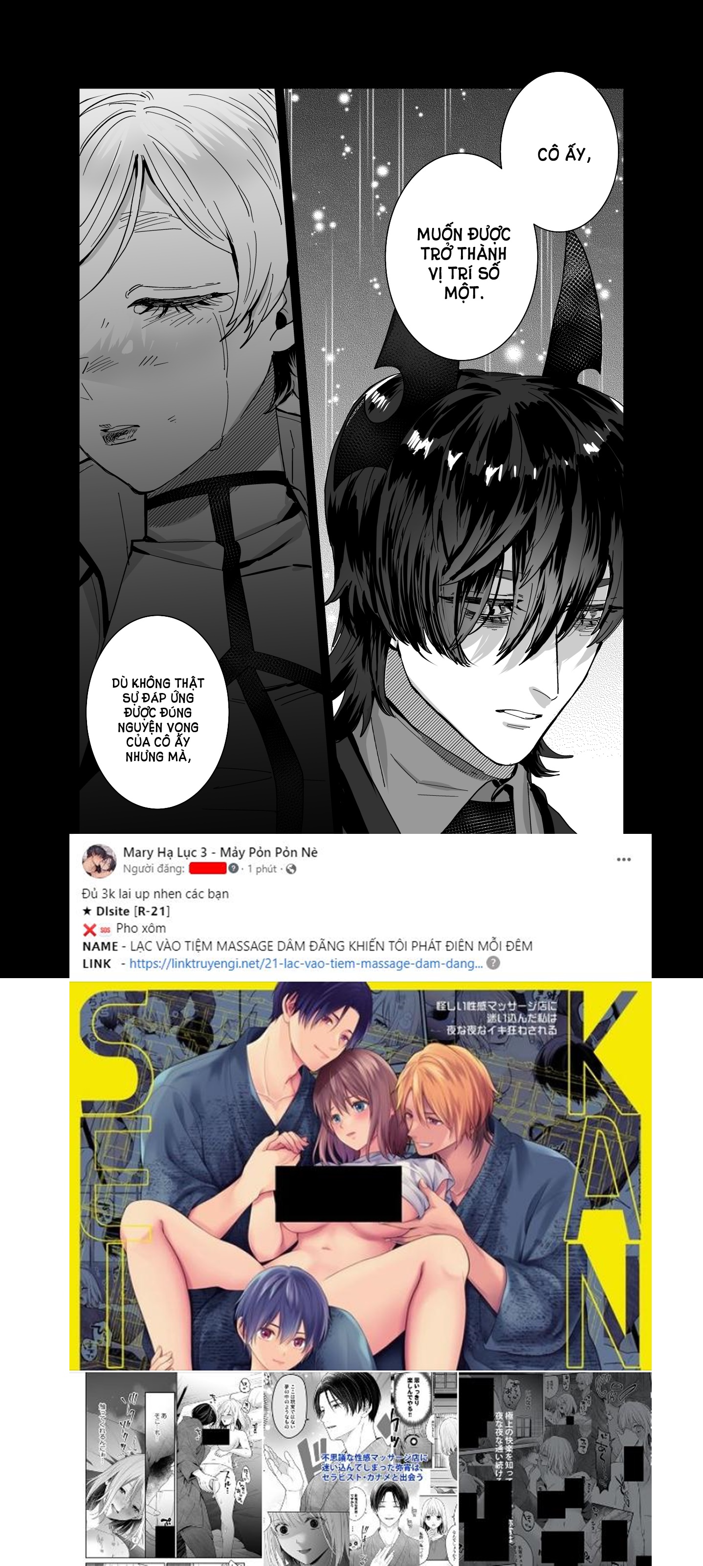 [18+] cô dâu hạnh phúc chapter 3.2 4