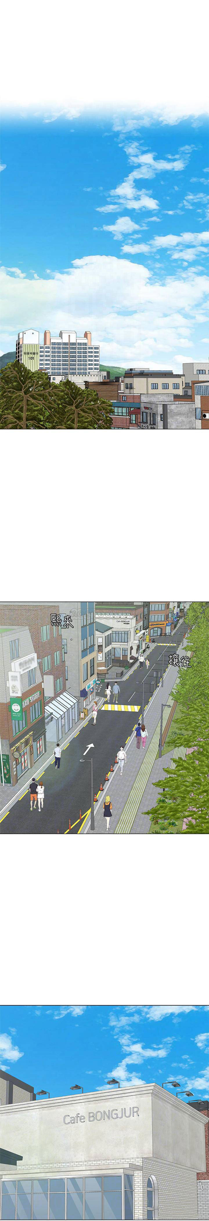 cô giáo bán thân chapter 53 4