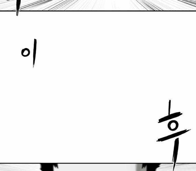 Sát Thủ Anh Vũ Chapter 75 17