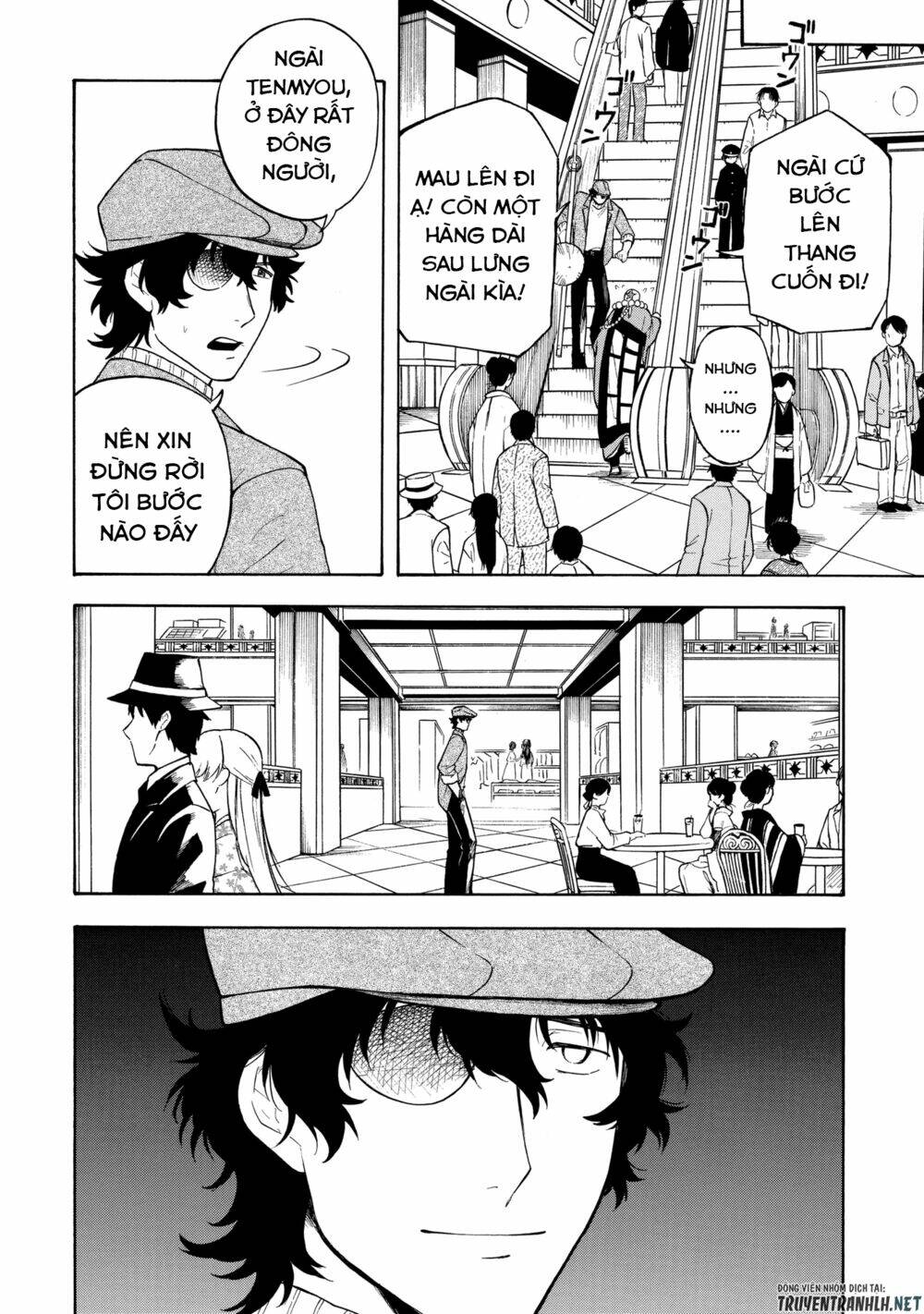 mouryou shoujo chapter 4 18