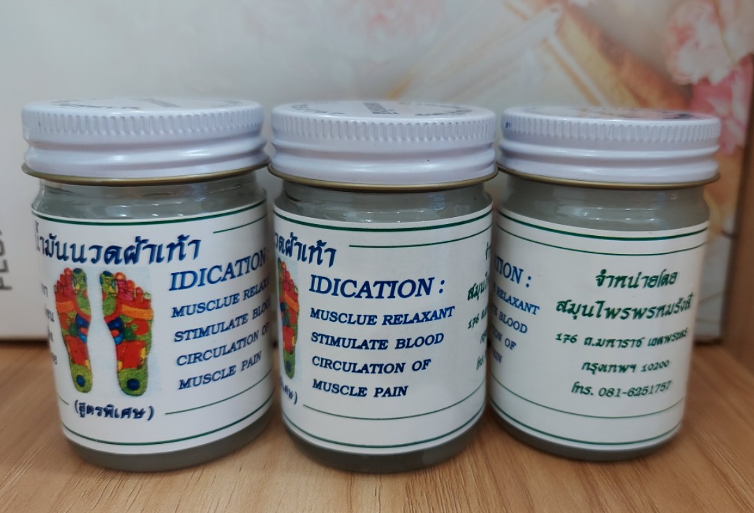 Cao xoa bóp massage bấm huyệt bàn chân Thái Lan 50g- dầu xoa bóp