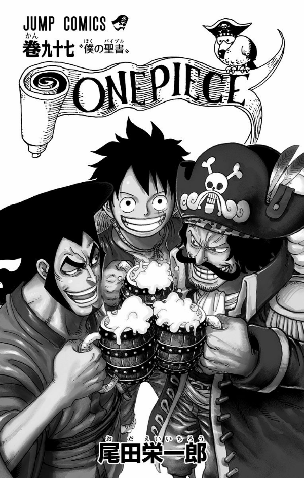 ONE PIECE 97