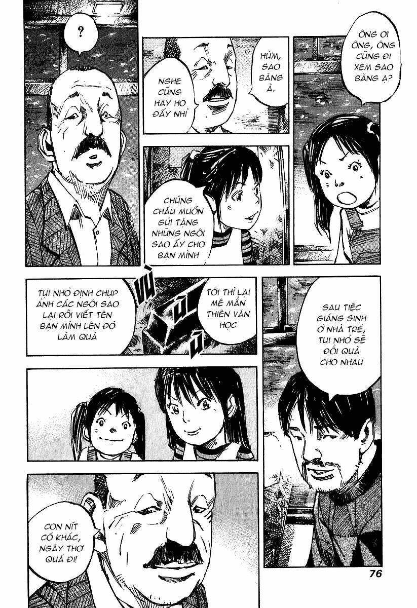 skyhigh: shinshou chapter 2 4