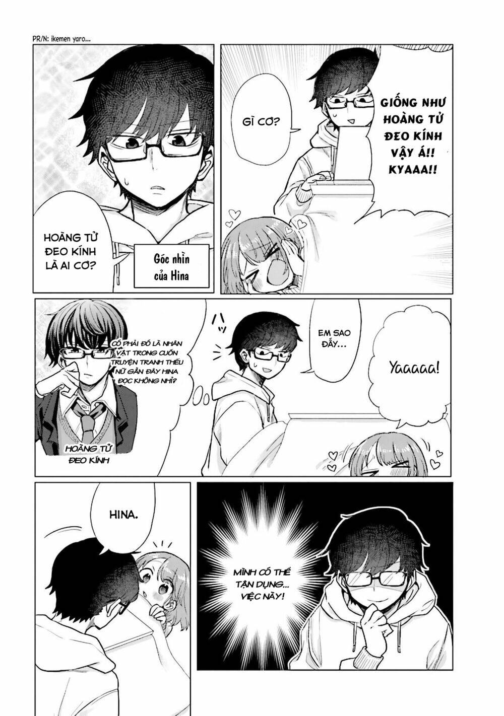 zettai ni furo ni hairitakunai kanojo vs zettai ni furo ni iretai kareshi chapter 32 5