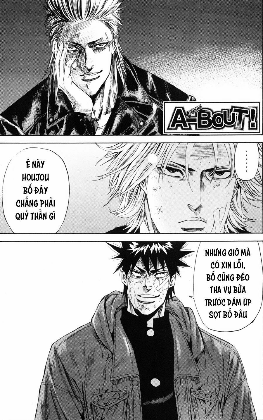 a-bout! chapter 107 1