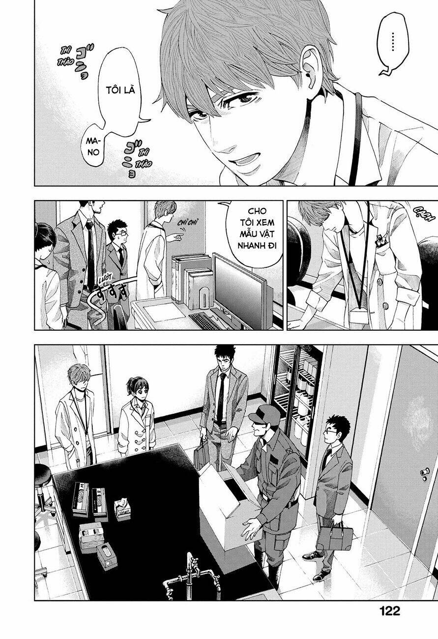 trace: kasouken houi kenkyuuin no tsuisou chapter 3 14