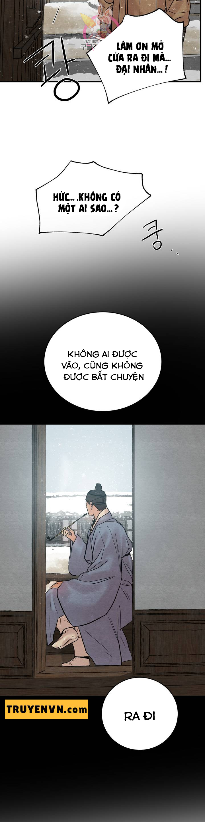 dạ ký chapter 61 26