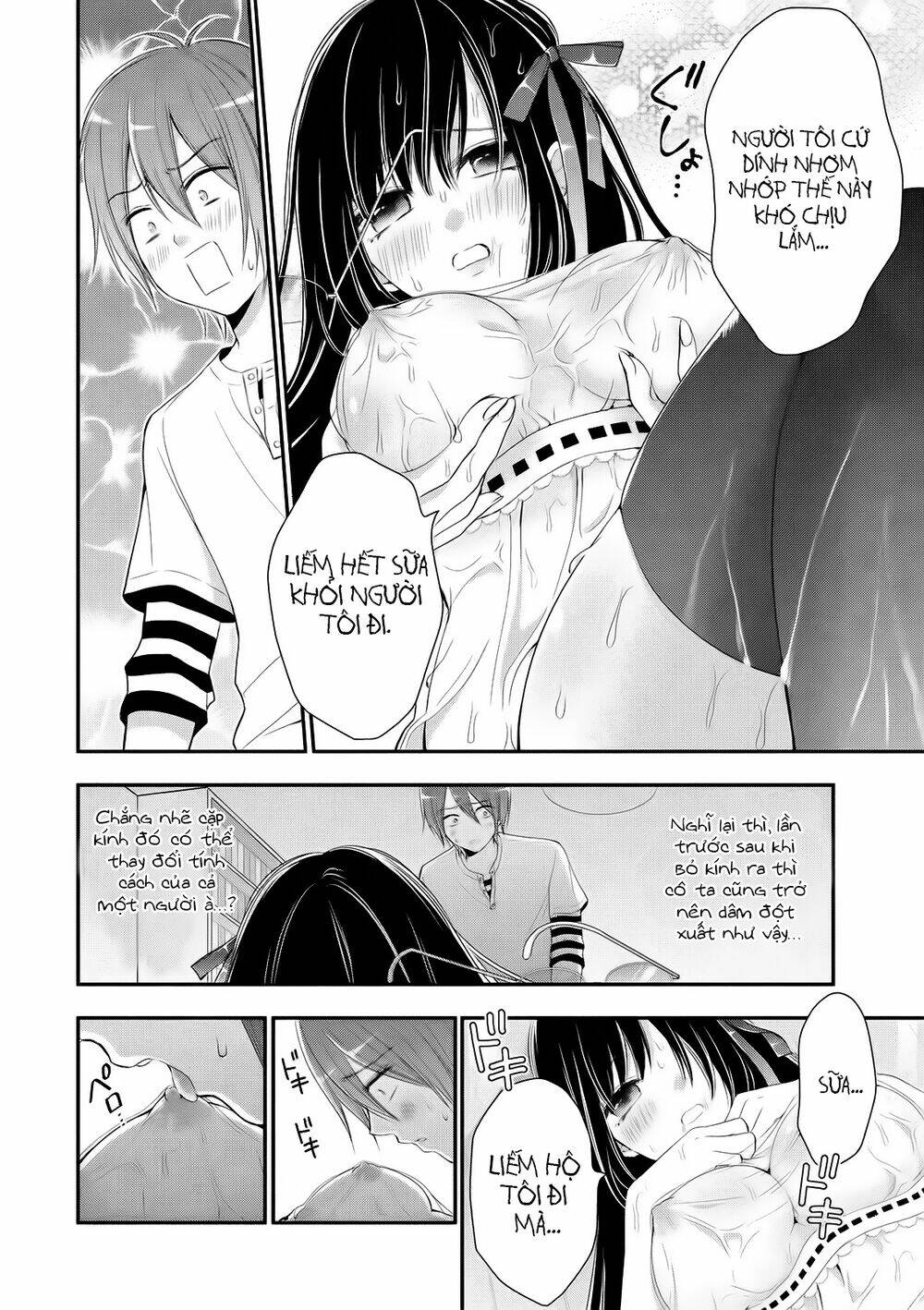 midarini midarana kuroyukihime online chapter 2 21