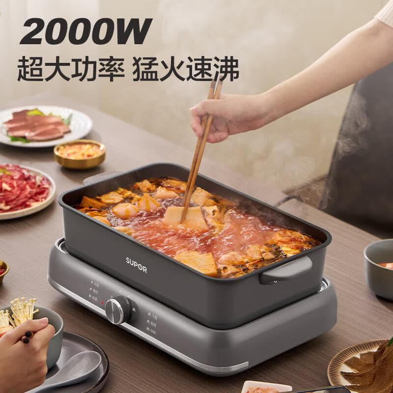 Nồi ẩu điện 6L Supor H3724FK871 Hàng chính hãng