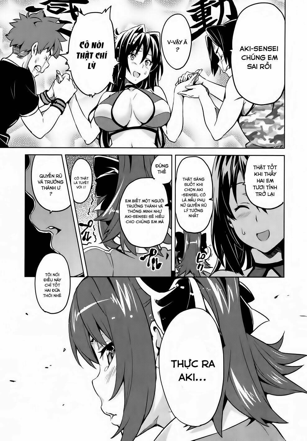 maken-ki! chapter 37 23