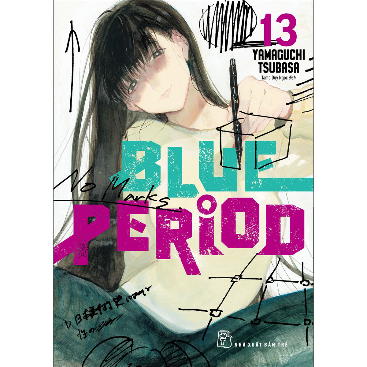 Blue Period 13