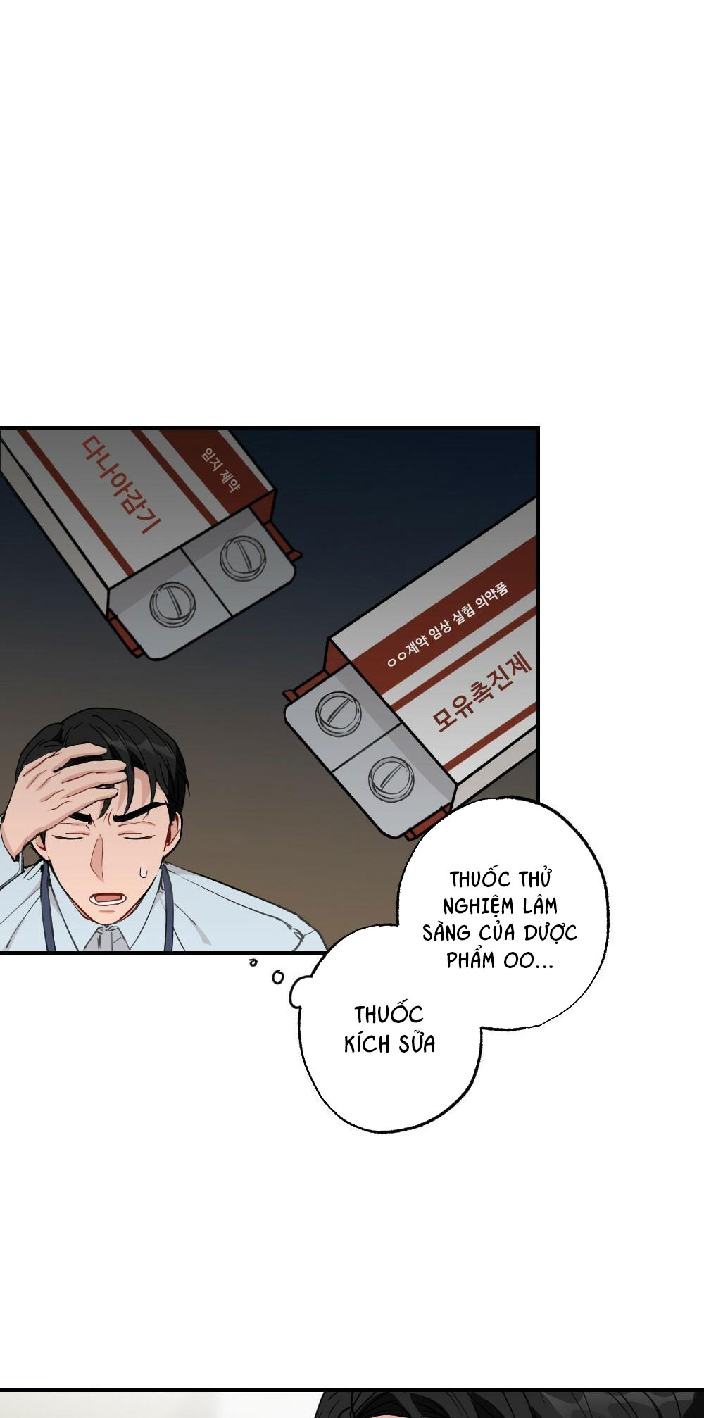 vị sữa của trợ lý chapter 1 27