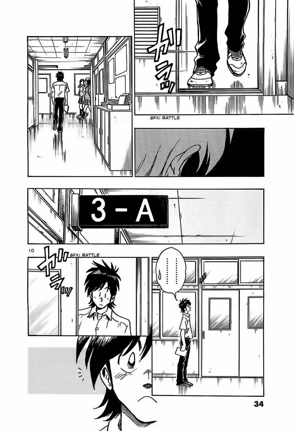 hoshi no furu machi chapter 21 12