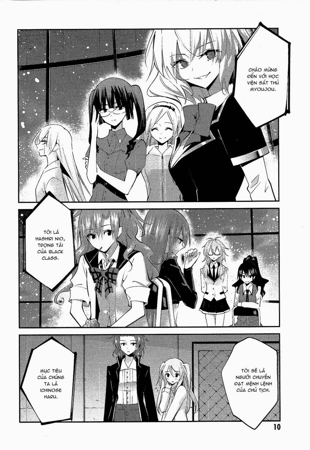 akuma no riddle chapter 9 5