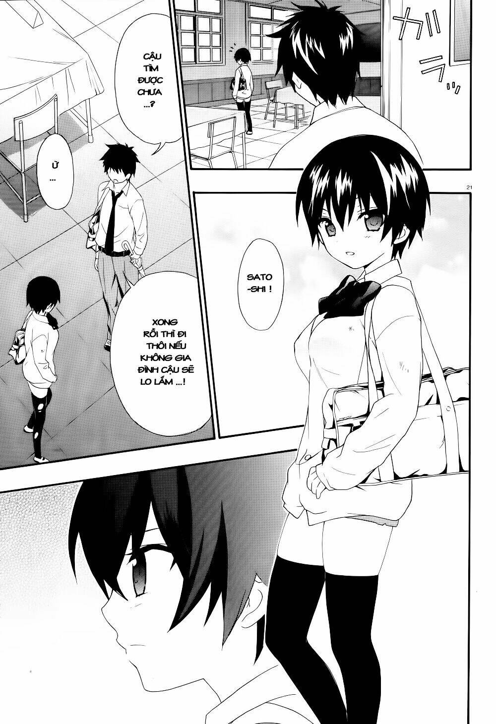 corpse party: musume chapter 17 7