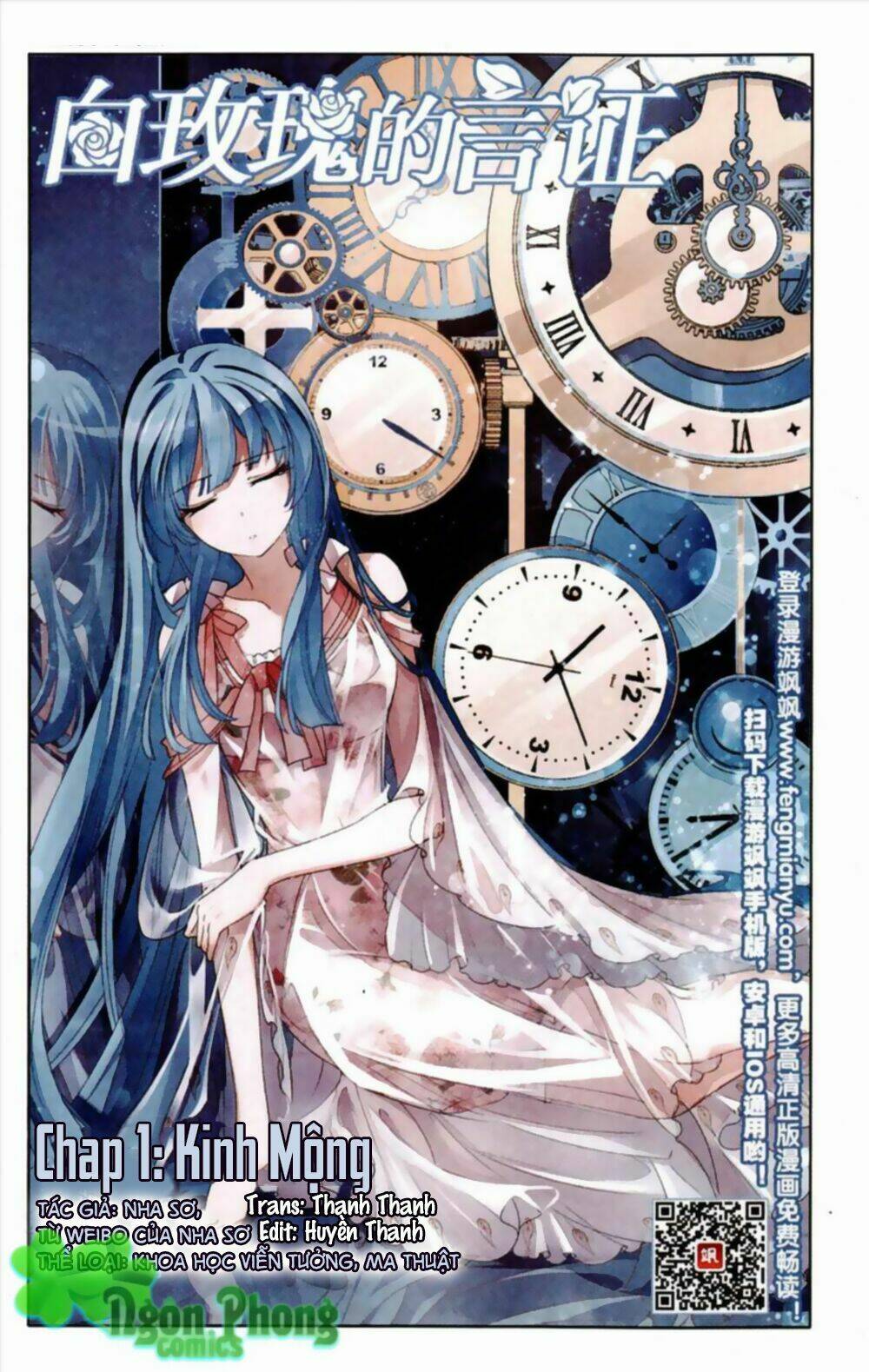 ngôn chứng của hoa hồng trắng chapter 1 1