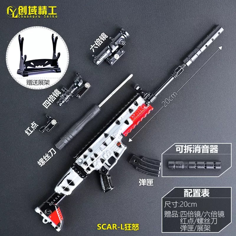 Mô hình lắp ráp game