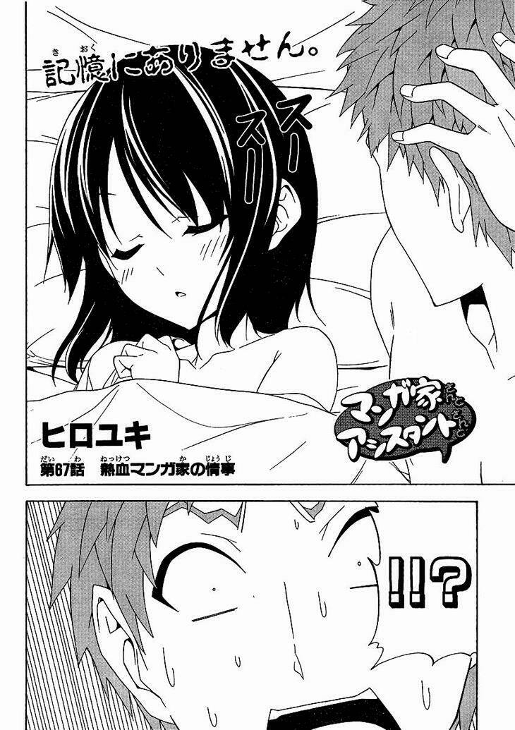 tác giả manga và cô phụ tá chapter 97 2