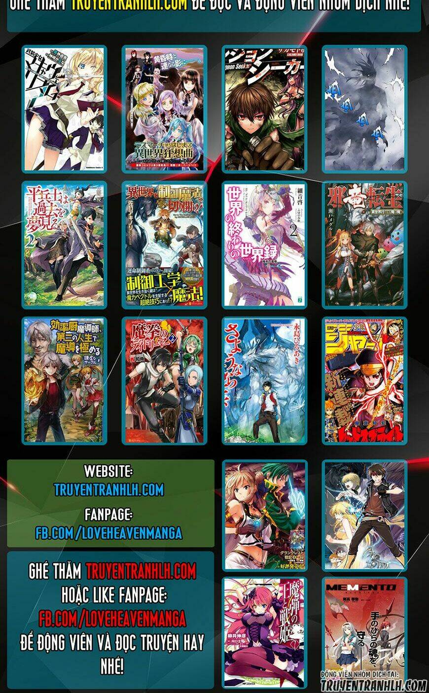 sennen sensou aigis - eiyuu no kizuna chapter 12 13