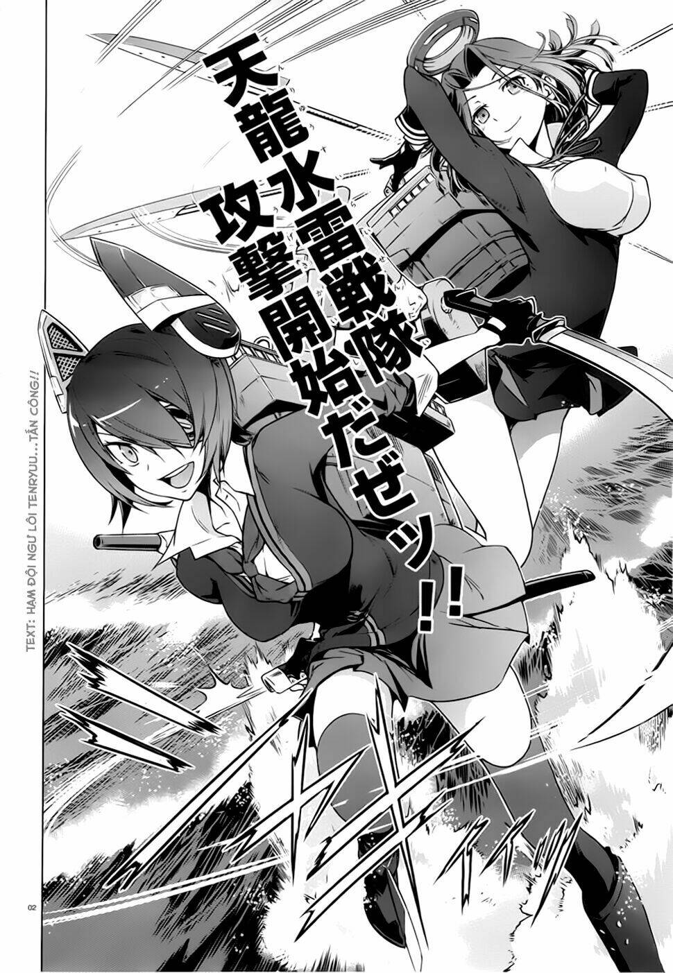 kantai collection itsuka shizuka na umi de chapter 0 2